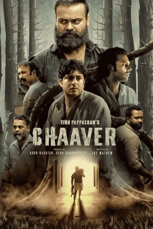Chaver movie poster