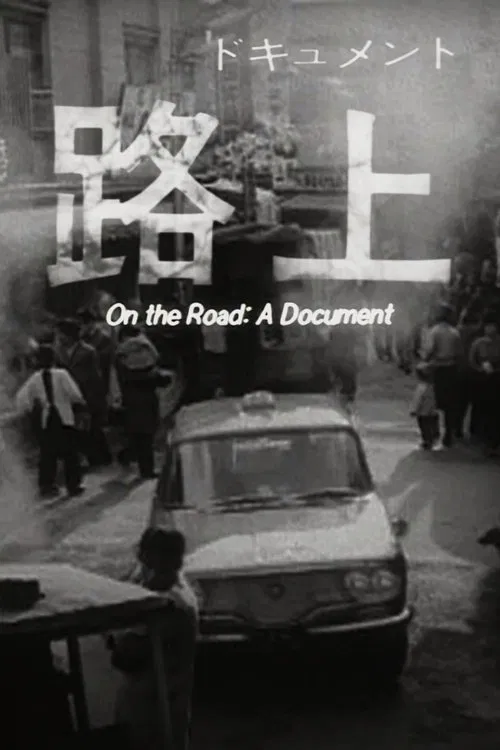 On the Road : A Document movie poster