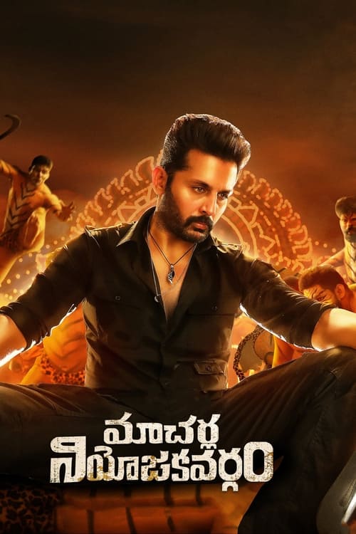 Macherla Niyojakavargam movie poster