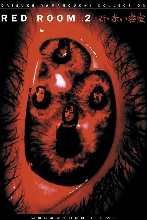 Red Room 2 movie poster