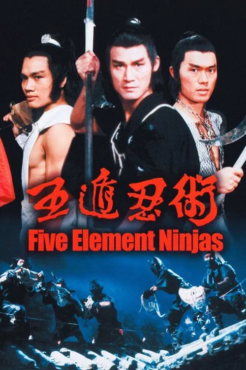 Five Element Ninjas movie poster