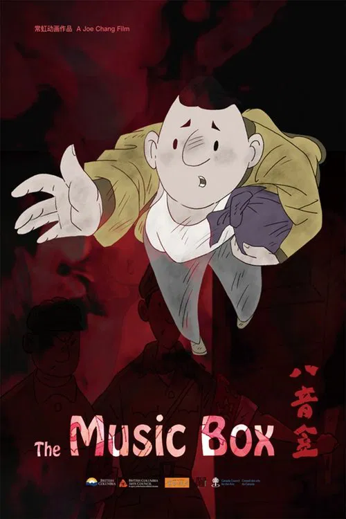 The Music Box movie poster