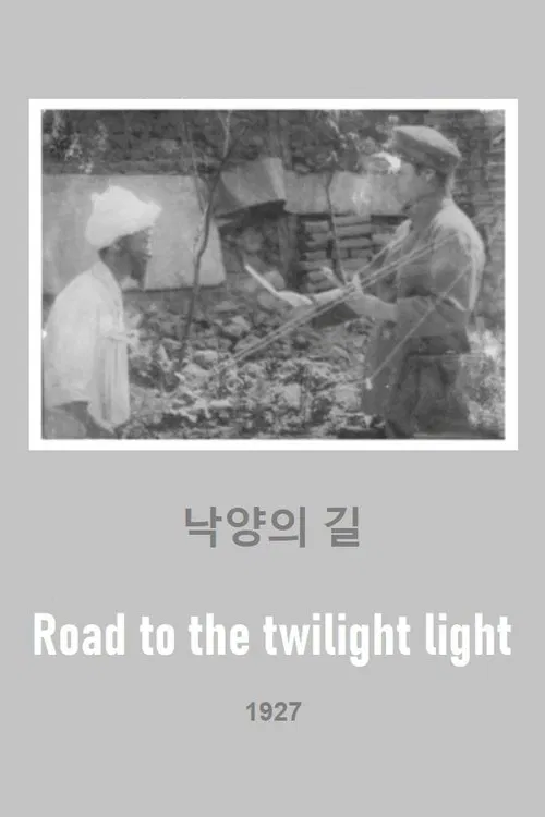 Road to the Twilight Light movie poster