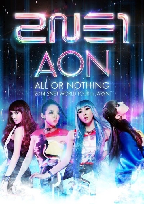 All or Nothing in Japan movie poster