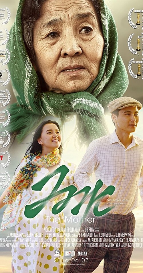 The Mother movie poster