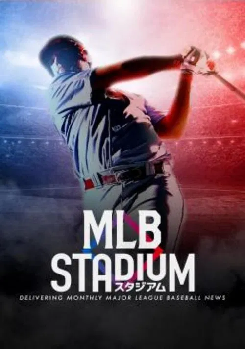 Poster da série MLBスタジアム