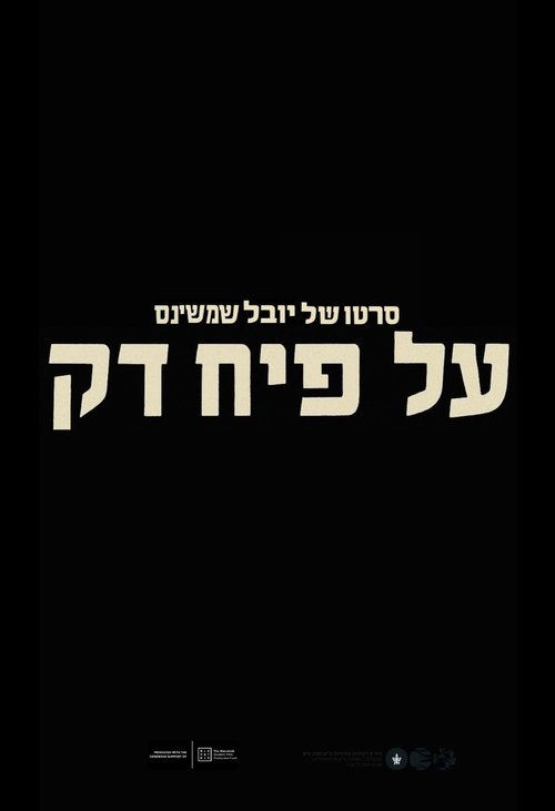 On thin Cinders movie poster