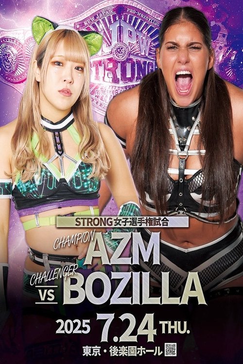 Stardom Nighter 2025 in Korakuen Jul. movie poster