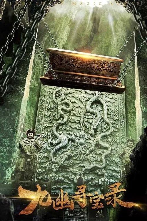 Poster do filme Legend of Magic Stone