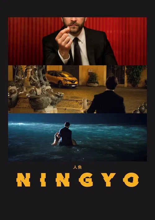 Ningyo movie poster