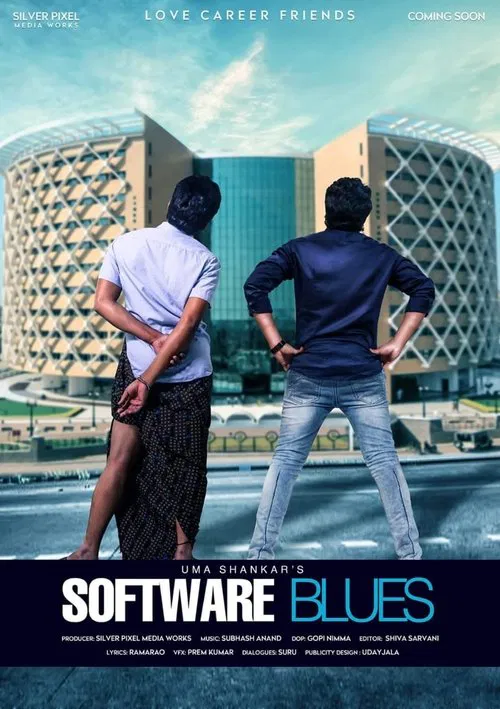 Software Blues movie poster