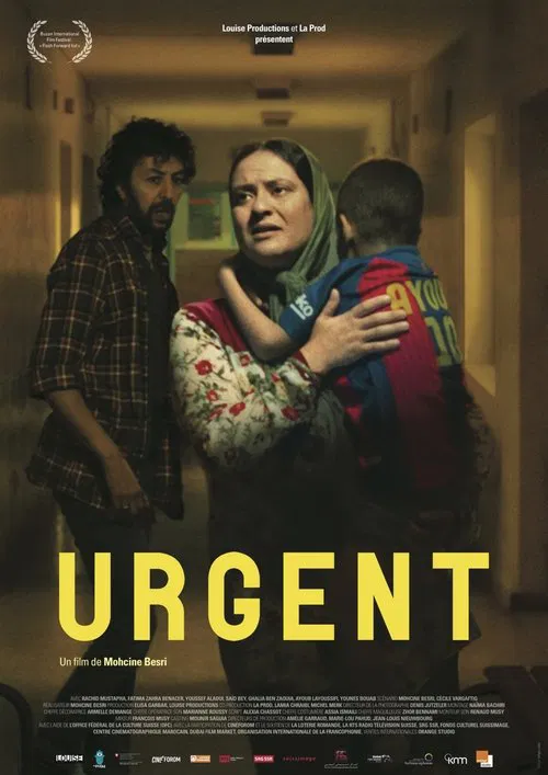 Urgent movie poster