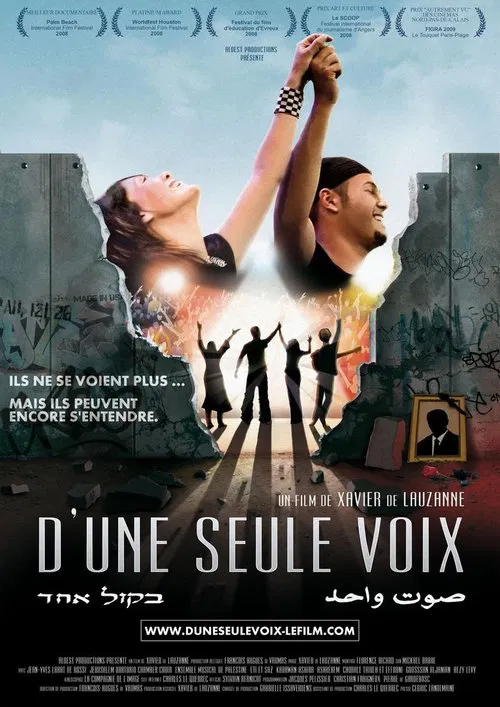 With One Voice movie poster