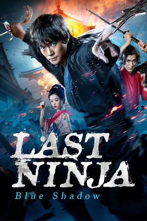 Last Ninja - Blue Shadow movie poster