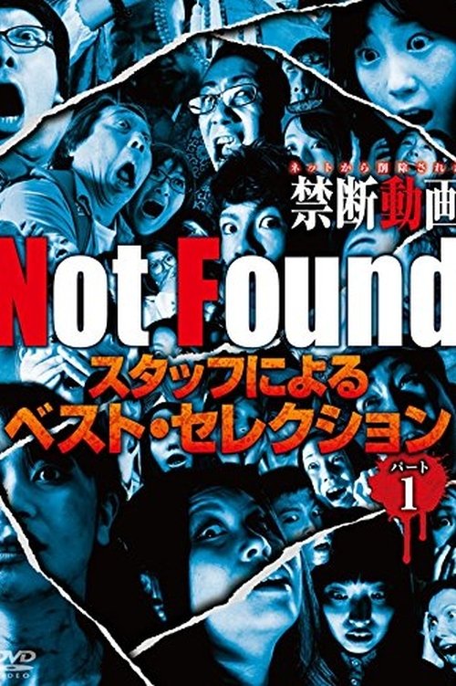 Not Found - Forbidden Videos Removed from the Net - Best Selection by Staff Part 1 movie poster