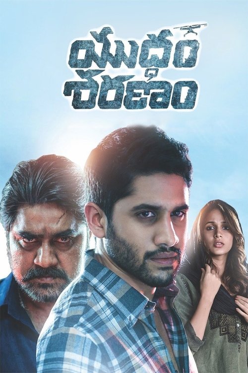 Yuddham Sharanam movie poster