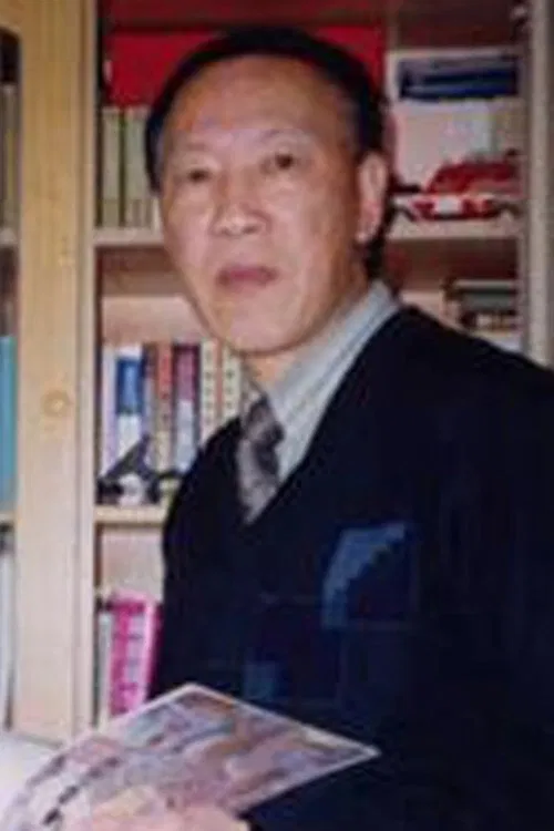 Yan Dingxian profile picture