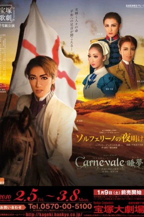 The Dawn at Solferino movie poster