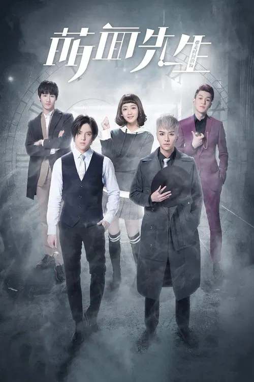 Fall In Love With Him tv show poster