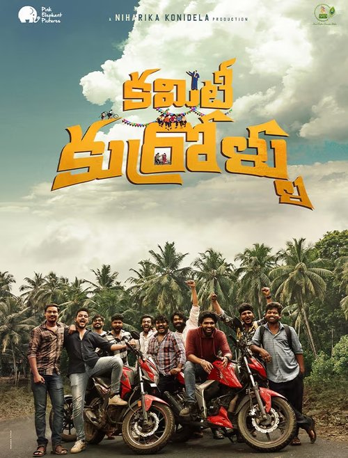Poster do filme Committee Kurrollu