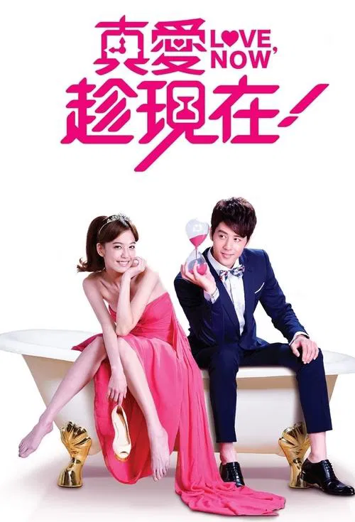 Love, Now tv show poster