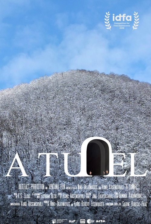 A Tunnel movie poster