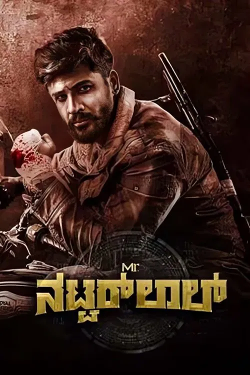 Mr. Natwarlal movie poster