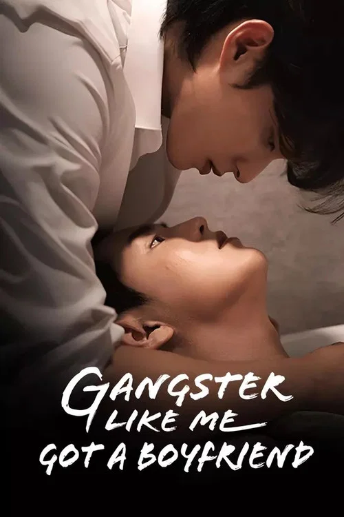 Gangster like Me Got a Boyfriend tv show poster