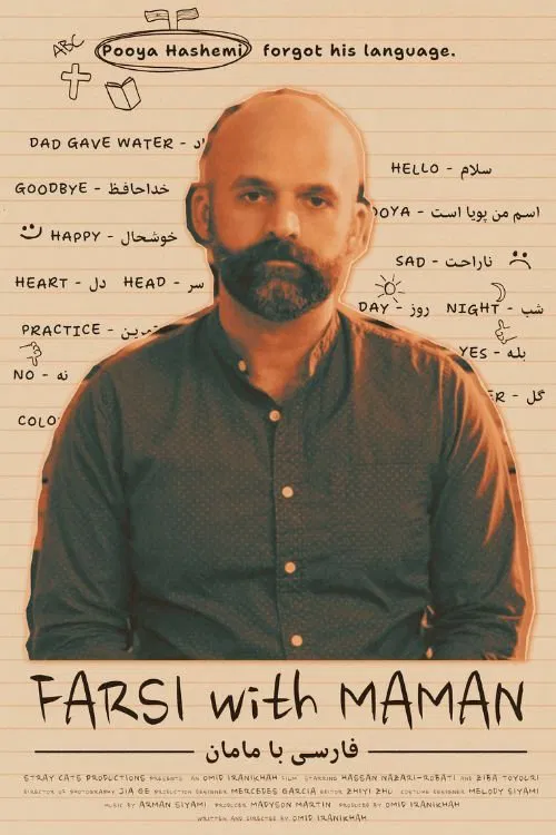 Poster do filme Farsi with Maman