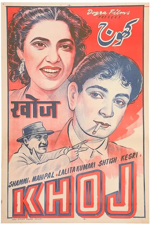 Khoj movie poster