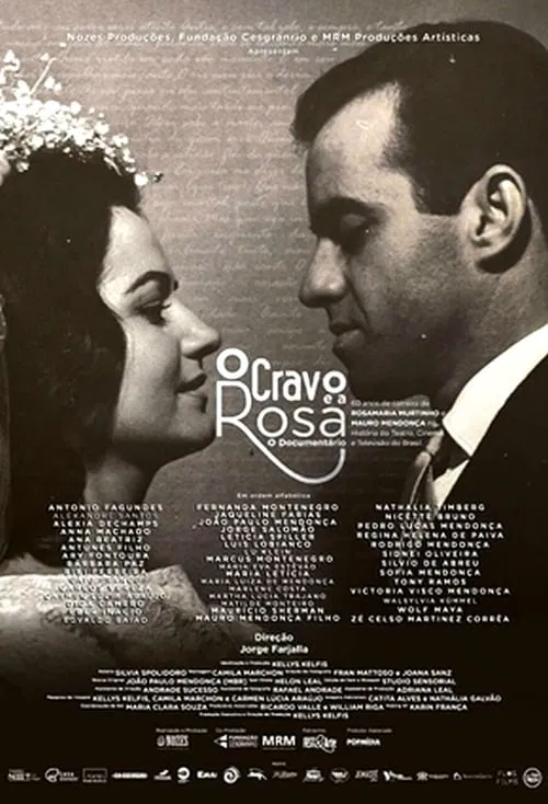 The Clove and The Rose movie poster