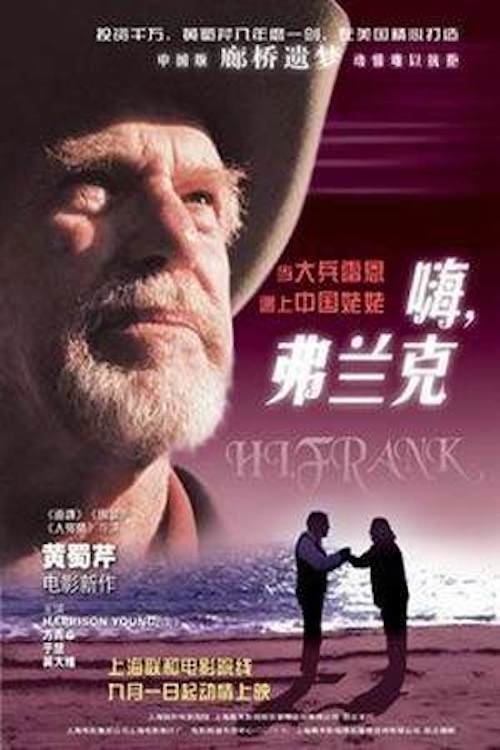 Hi Frank! movie poster
