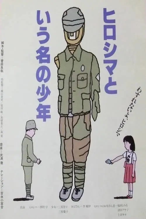 A Boy Named Hiroshima movie poster