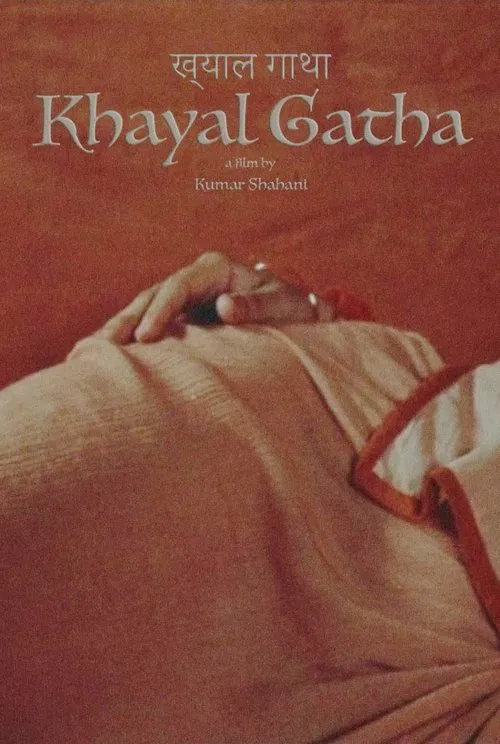 The Khayal Saga movie poster