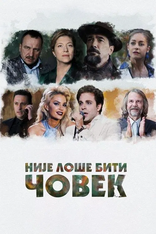 Poster do filme It's Not So Bad to Be Human