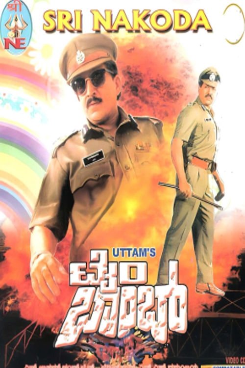 Time Bomb movie poster