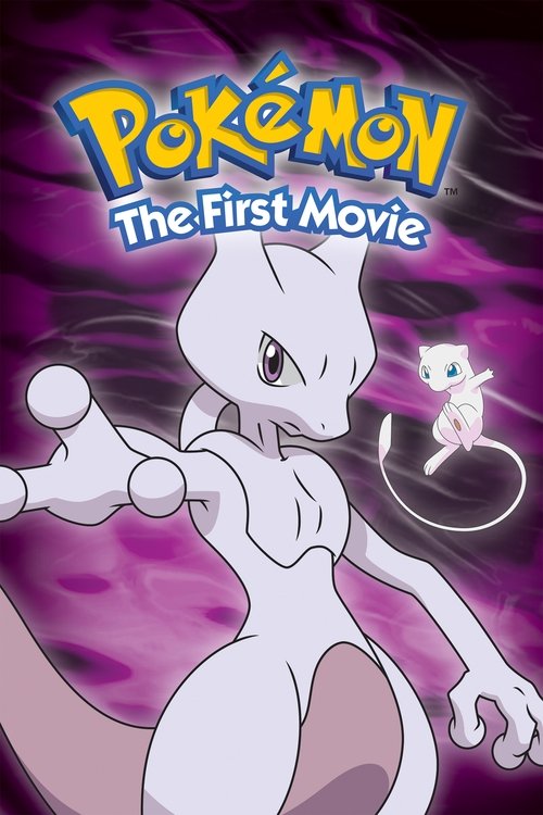 Pokémon: The First Movie movie poster