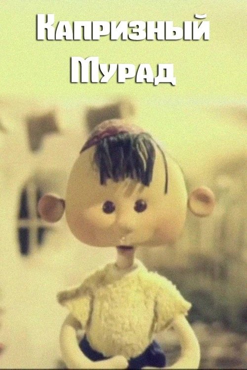 Capricious Murad movie poster