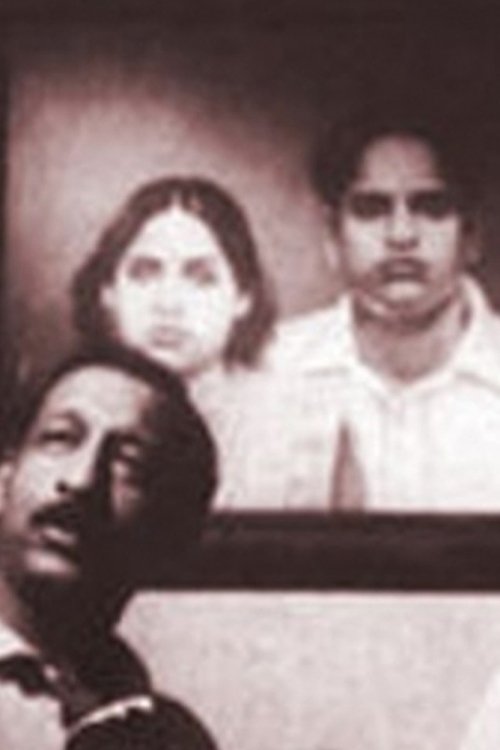Maargam movie poster