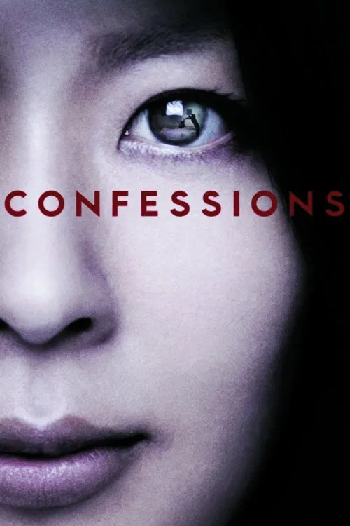 Confessions movie poster