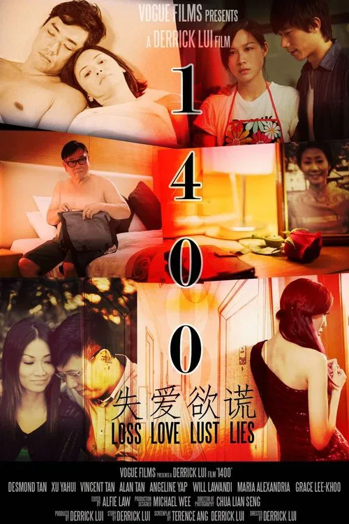 1400 movie poster