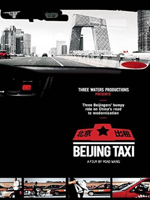 Beijing Taxi movie poster