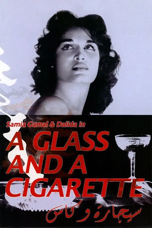 A Glass and a Cigarette movie poster