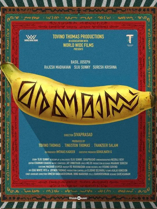 Marana Mass movie poster