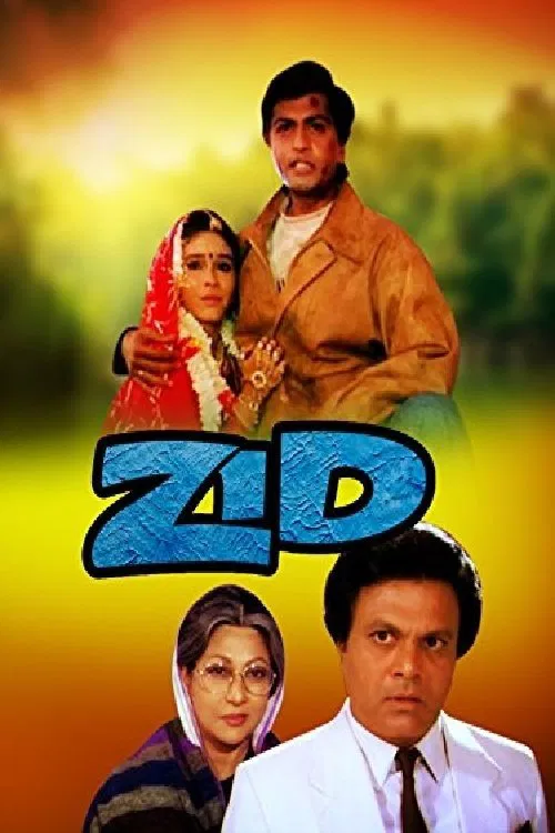 Zid movie poster