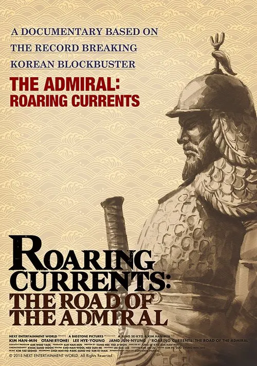 Roaring Currents: The Road of the Admiral movie poster