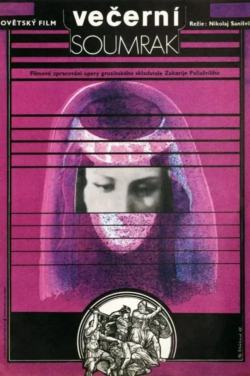Daisi movie poster