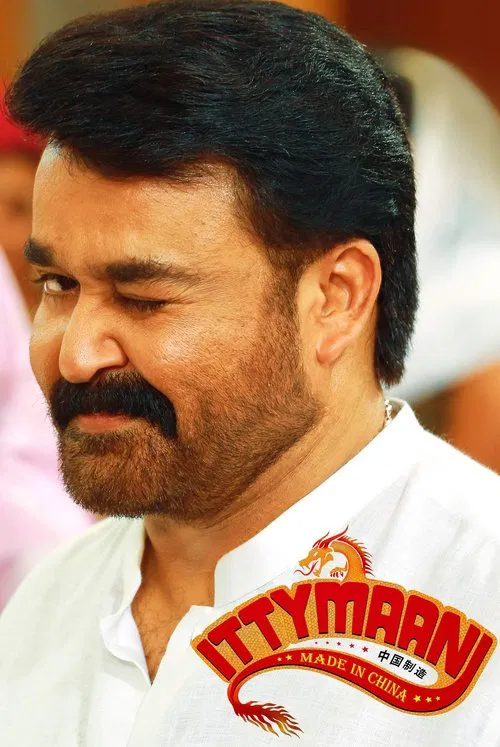 Ittymaani: Made In China movie poster