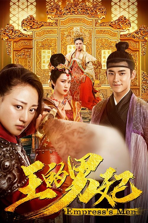 Empress's Men movie poster
