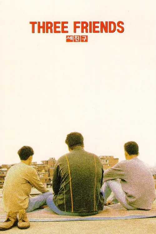 Three Friends movie poster